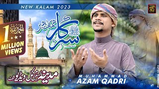 EID SPECIAL”2023”SARKAR HAMRE HAINAZAM QADRIMADINA SHARIF SAY GIFT [upl. by Maxi]