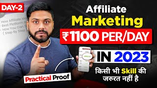 1100 Rs Per Day Without Skills Mobile से  How To Earn Money Through Affiliate Marketing Earnly [upl. by Hobart213]