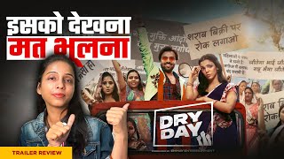 Dry Day Review  Dry Day Trailer Review  Shalini Arnot [upl. by Ahsinotna340]