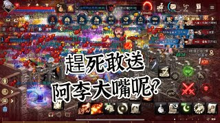 天堂M1區勝利女神大嘴果然叫大嘴…人都沒看到還可以買分哦？🤭🤭🤭 [upl. by Eigriv616]