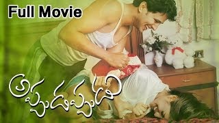 Appudappudu Full Length Telugu Movie  Raja Shriya Reddy [upl. by Atkinson]