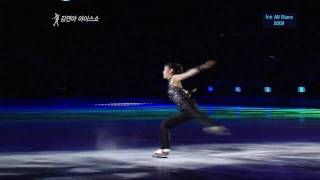 HD ICE ALL STARS 2009 Yuna Kim  Dont stop the music [upl. by Ynot]