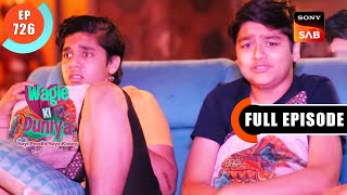 Chotte Bacche Ka Bhoot  Wagle Ki Duniya  Ep 726  Full Episode  28 July 2023 [upl. by Andree]