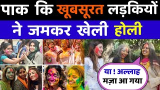 Pakistan celebrated holi festival 🇮🇳  Pakistan media [upl. by Phionna]