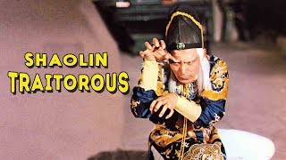 Wu Tang Collection  Shaolin Traitorous English Subtitles [upl. by Pazit]