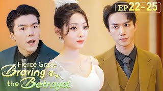 My hubby and ex are fighting for my attentionFierce Grace Braving the BetrayalEP22EP25 [upl. by Cigam]