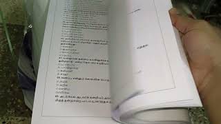 Tnpsc Group 4 Material 2024  Single Book All Cover 📔 இது மட்டும் நல்லா படிங்க [upl. by Nofpets585]