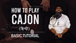 How to Play CAJON  घर बैठे सीखें Cajon बजाना  Lesson 1 Basics  Hindi [upl. by Icnarf]