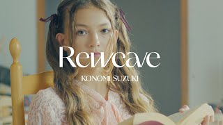 ”ティザー映像quot 鈴木このみ  Reweave（TVアニメ『Reゼロから始める異世界生活』3rd season オープニングテーマ）Teaser1 [upl. by Anirbed]