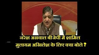 Naresh agarwal on jaya bachchan  SP Leader Naresh aggarwal joined bjp  aar paar [upl. by Eihcir]