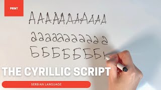 The Cyrillic Script Printed  Serbian Language [upl. by Anaihk]