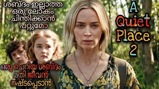 A Quiet Place 2 Malayalam Explanation Movie Steller 2021 Movie Explained In Malayalam [upl. by Verla284]