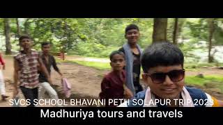 SVCS SCHOOL BHAVANI PETH SOLAPUR TRIP 2023  MADHURIYA TOURS AND TRAVELS [upl. by Asile799]