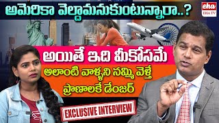 Why Indian Students In US Are Struggling To Get JobsH1B VisaGreen Card EHA TV [upl. by Ffirahs]