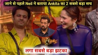 Bigg Boss 17 LiveTODAY FULL EPISODEWEEKEND Ka VAAREvictionNeil Reveal Ankita Truth Salman Shock [upl. by Arreit]