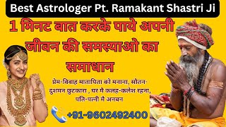 Baba Ramakant Shastri Ji 91 9602492400 [upl. by Madanhoj155]