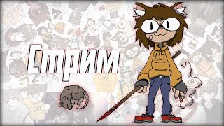 Разраб Project Russia пытается выжить в самом сложном испытании мода RUvtuber [upl. by Ahcropal]