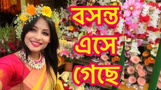 Boshonto Utshob Pohela Falgun বসন্ত উৎসব  পহেলা ফাল্গুন Spring Festival BANGLADESH [upl. by Harragan]