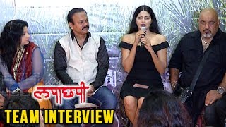 Lapachhapi  Marathi Movie Trailer Launch  Pooja Sawant [upl. by Ernesto]