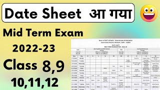 Date Sheet Released Class 8 to 12  Class 9 Date Sheet  Mid Term Exam 2022  2023 [upl. by Airamzul689]