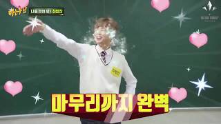 VICTON Byungchan Dance Twice TT Apink Mr Chu [upl. by Burford]