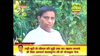 Health Benefits Of Chyawanprash amp The Truth About chyawanprash In The Market  Acharya Balkrishna [upl. by Berget944]