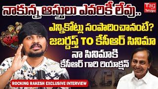 Jabardasth Rocking Rakesh Exclusive Latest Interview  Jabardasth Offer  KCR Movie  Tagteluguu [upl. by Sivar]