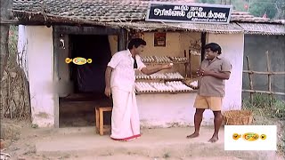 கவுண்டமணி செந்தில் கலக்கல் காமெடி 100 சிரிப்போ சிரிப்புSenthilGoundamani Comedyenjoycinemas [upl. by Aivatnahs]