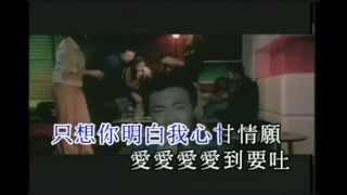 陳奕迅K歌之王國語版 Karaoke 伴奏 [upl. by Giannini]