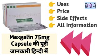 Maxgalin 75mg Capsule Uses Benefits Side Effects Full Information [upl. by Gearhart875]