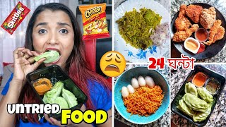 I ate UNTRIED FOOD for 24 Hours  Gondhoraj CHICKEN BIRYANI খেলাম  Food Challenge INDIA [upl. by Ahsela]