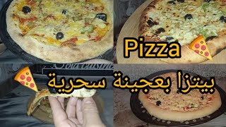 pizza 🍕 italienne بيتزا بعجينة سحرية ♓اليوم القبائلية سافرت خلات جبال جرجرة راحت لايطاليا [upl. by Ricoriki]