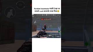 😆🤡 bgminewupdate gaming pubgmobile bgmitipsandtricks zeltrax bixiop bgms shorts trending [upl. by Nas]