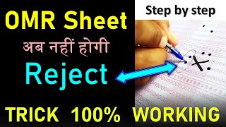 OMR Sheet Kaise Bhare  How to Fill OMR Sheet Faster  OMR Sheet Tricks  For NEET UPSC Prelims etc [upl. by Joung877]