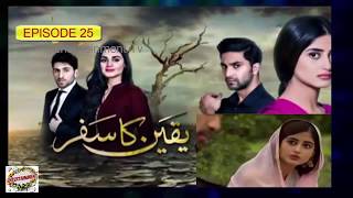 YAKEEN KA SAFAR EPISODE 25ENTERTAINMENT TV [upl. by Anjanette]