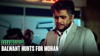 Balwant hunts for Mohan  Duniya 1984  Ashok Kumar Dilip Kumar Rishi Kapoor amp Amrita Singh [upl. by Elton]