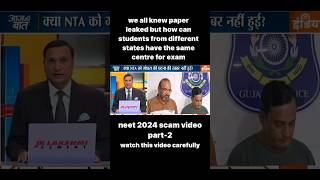 NEET Scam 2024💔💔 neet shorts viral neet2024 neetscam neetexam paperleak [upl. by Frye]