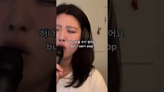 사랑이 아니라 말하지 말아요 cover [upl. by Yeliak410]