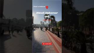 Ambarsar vlog amritsar punjab diwalispecial diwali2024 amritsar [upl. by Livvi845]