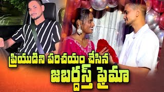 Jabardasth Faima 5 Years Love Story  Jabardasth Faima Comedy Skits  SumanTV Telugu [upl. by Lseil]