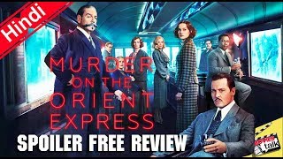 Murder On The Orient Express Spoiler Free Review Explain In Hindi [upl. by Whiteley361]