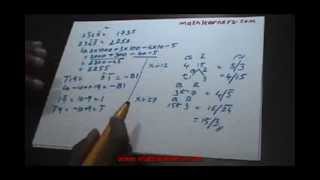 5 Vedic Mathematics  Vinculum and How to play with Quotients and Remainders [upl. by Dane319]