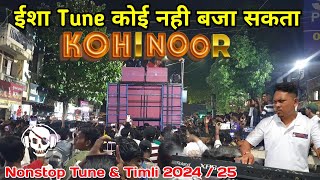 Kohinoor Star भी किसीसे कम नही क्या Tyune बजा दी  Kohinoor Star band 2024  Nonstop Timli [upl. by Kinch48]