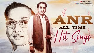 ANRs All Time hit Songs  Akkineni Nageswara Rao Songs  Evergreen Hits Of ANR  Mango Music [upl. by Goff]