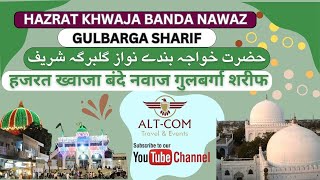 Khaja Banda Nawaz Darga Gulbarga Shareef HistorySandal Shareef [upl. by Ayatahs936]