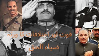 Islamization of Pakistan Biography of General ZiaUlHaq  in UrduHindi With English Subtitles [upl. by Sitof]