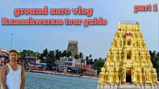 rameshwaram tour guide mandapam railway station se rameshwaram ramnath Swamiodisha toka Santosh [upl. by Anid]