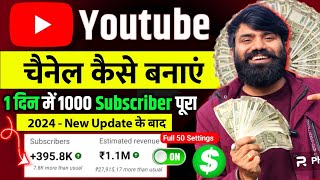 Youtube Channel Kaise Banaye  Youtube Par Channel kaise Banaye  How to Create a Youtube Channel [upl. by Anagrom]