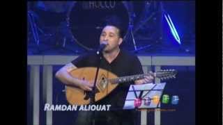 Ramdan Aliwat Nostalgies Berbères Hommage Slimane Azem [upl. by Eladnwahs235]