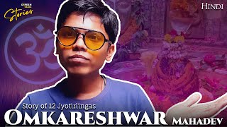 Kyu Aaye Shiv Parameshwar  Omkareshwar Banke  12 Jyotirlingas of Bharat  Dipesh Talks Stories 16 [upl. by Lavelle]